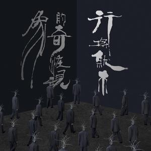 半糖动漫下载安装
